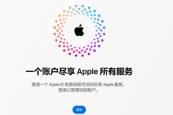 虎门港管委会iPhone维修中心分享iPhone下载应用时重复提示输入账户密码怎么办 