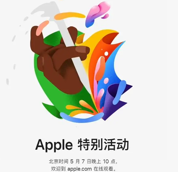 虎门港管委会虎门港管委会ipad维修服务点分享新款iPad Pro和iPad Air要来了