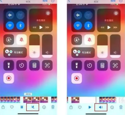 虎门港管委会苹果15维修网点分享iPhone15录屏没有声音怎么办 