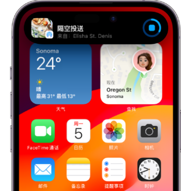 虎门港管委会apple维修服务分享两台iPhone靠近即可共享照片和视频 