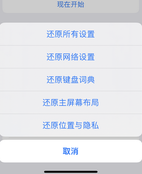 虎门港管委会apple服务站点分享iPhone上个人热点丢失了怎么办