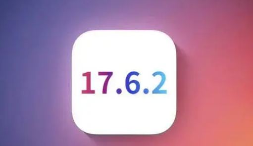 虎门港管委会苹果维修店铺分析iOS 17.6.2即将发布 