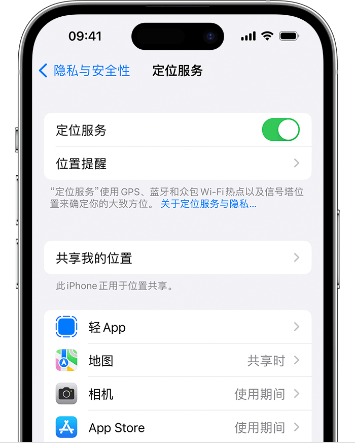 虎门港管委会苹果维修网点分享如何在iPhone上阻止个性化广告投放 