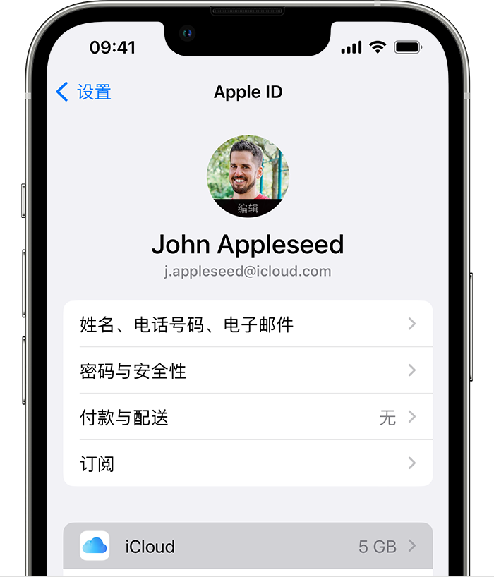 虎门港管委会苹果手机维修分享如何为 iPhone 14 备份重要数据 