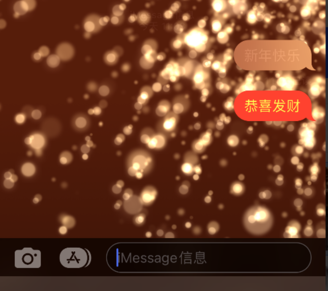 虎门港管委会苹果维修网点分享iPhone 小技巧：使用 iMessage 信息和红包功能 