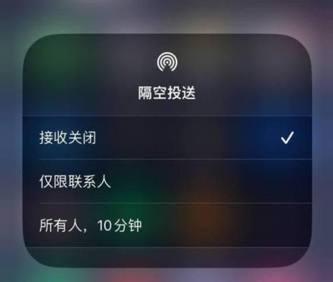虎门港管委会苹果14维修分享iPhone 14 Pro如何开启隔空投送 