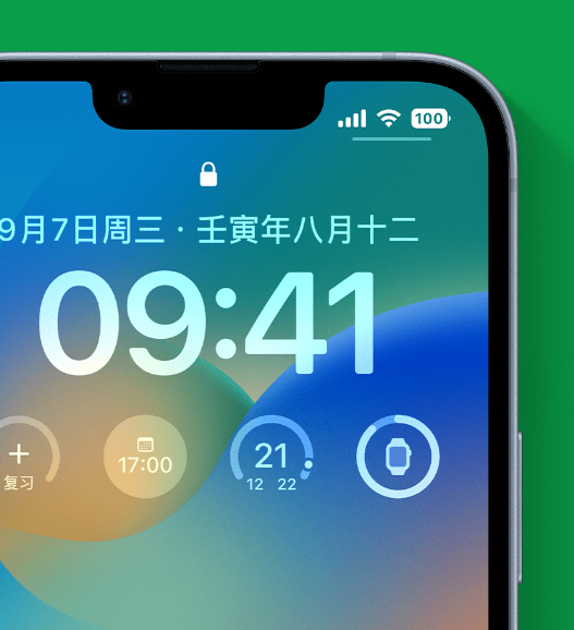 虎门港管委会苹果手机维修分享官方推荐体验这些 iOS 16 新功能 