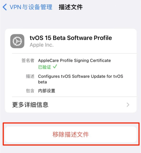 虎门港管委会苹果手机维修分享iOS 15.7.1 正式版适合养老吗 