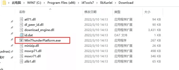 虎门港管委会苹果手机维修分享虚拟定位弹窗提示”下载组件失败，请重试！“解决办法 