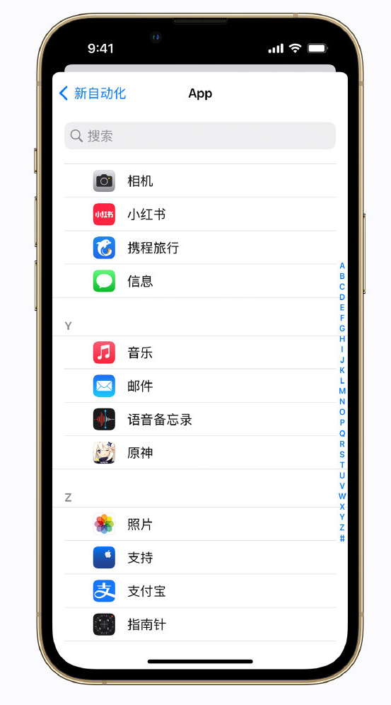 虎门港管委会苹果手机维修分享iPhone 实用小技巧 