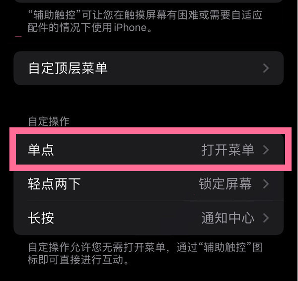 虎门港管委会苹果13维修分享iPhone13有3D Touch吗 