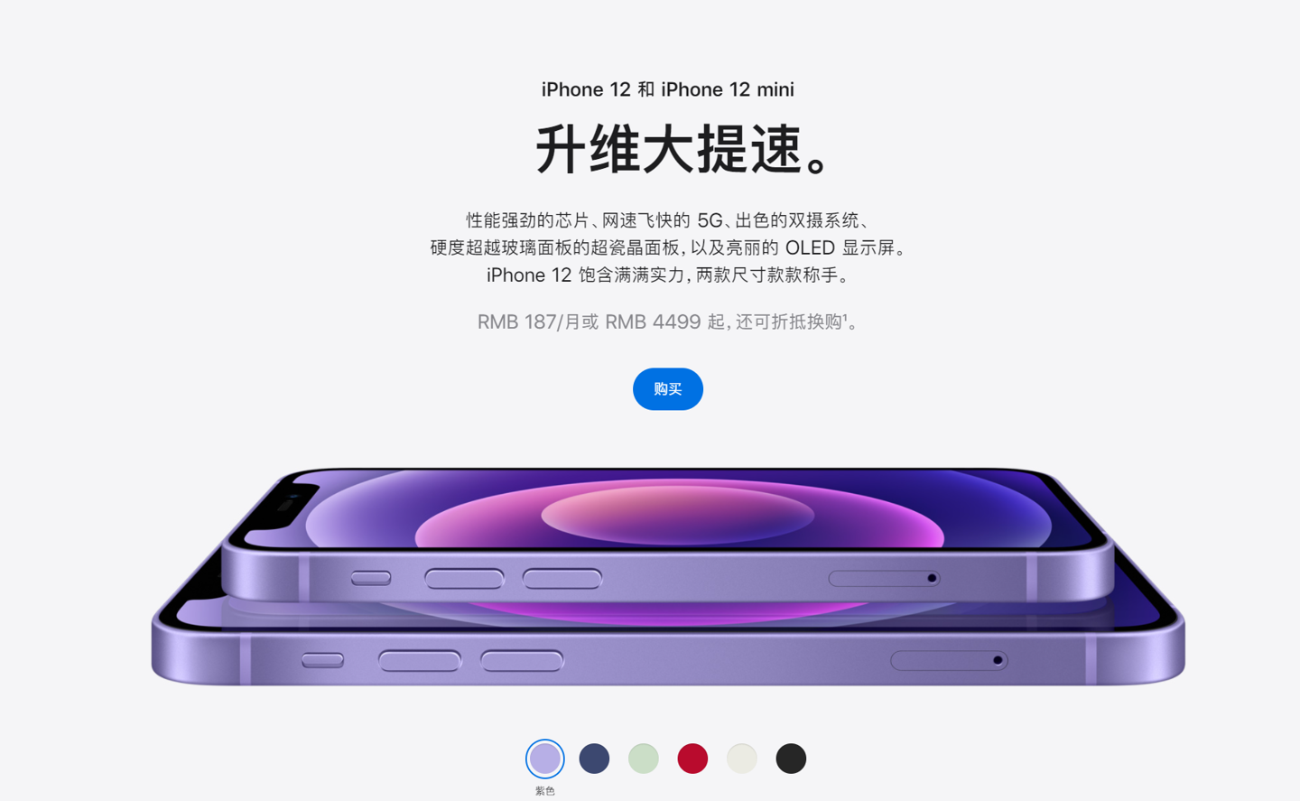 虎门港管委会苹果手机维修分享 iPhone 12 系列价格降了多少 