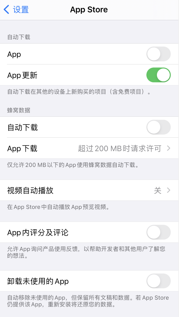 虎门港管委会苹果手机维修分享iPhone 12 已安装的 App 为什么会又显示正在安装 