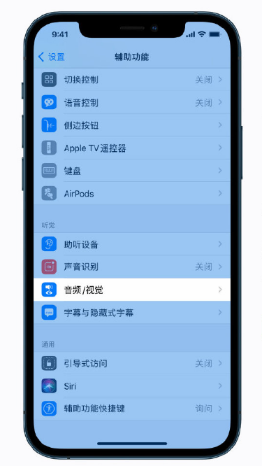 虎门港管委会苹果手机维修分享iPhone 12 小技巧 