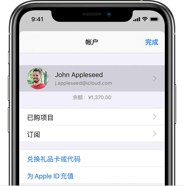 虎门港管委会苹果手机维修分享iPhone 12 如何隐藏 App Store 已购项目 