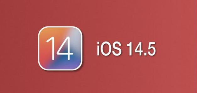 虎门港管委会苹果手机维修分享iOS14.5正式版本周要到 