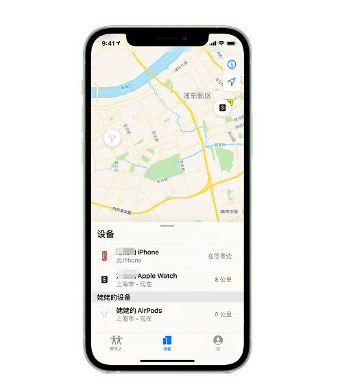 虎门港管委会苹果手机维修分享iPhone “家人共享”功能 