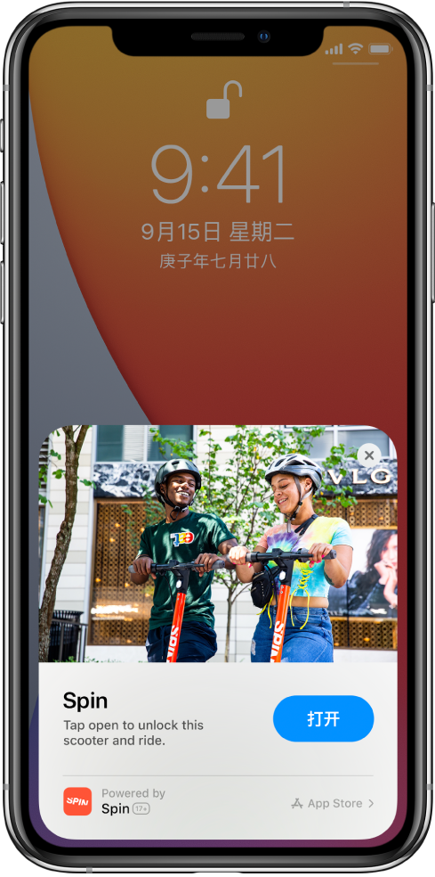 虎门港管委会苹果手机维修分享升级 iOS 14 之后，如何在 iPhone 上使用“轻 App” 