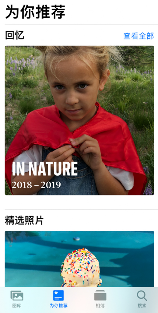 虎门港管委会苹果手机维修分享iOS 14 照片小组件如何删除不想看到的图片 