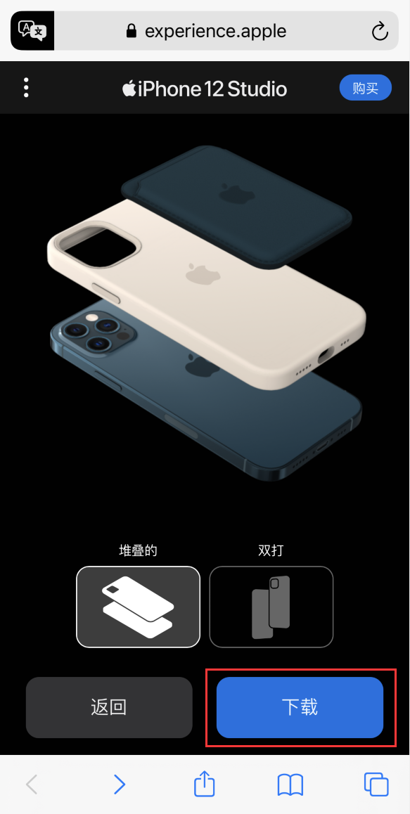 虎门港管委会苹果手机维修分享选购 iPhone 12 必备 